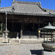 野間大坊