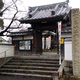 大日寺