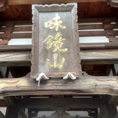 投稿日:2023年1月14日 写真