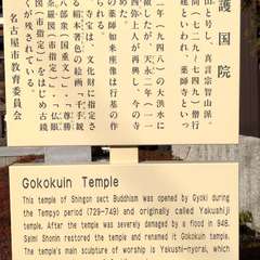 投稿日:2023年1月10日 写真