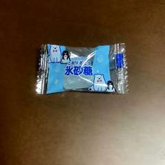 投稿日:2023年1月11日 写真