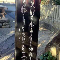 投稿日:2023年1月10日 写真