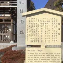 投稿日:2023年1月10日 写真