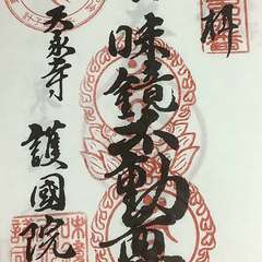 投稿日:2023年1月11日 写真