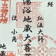 投稿日:2022年12月1日 写真