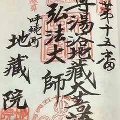 投稿日:2022年12月1日 写真