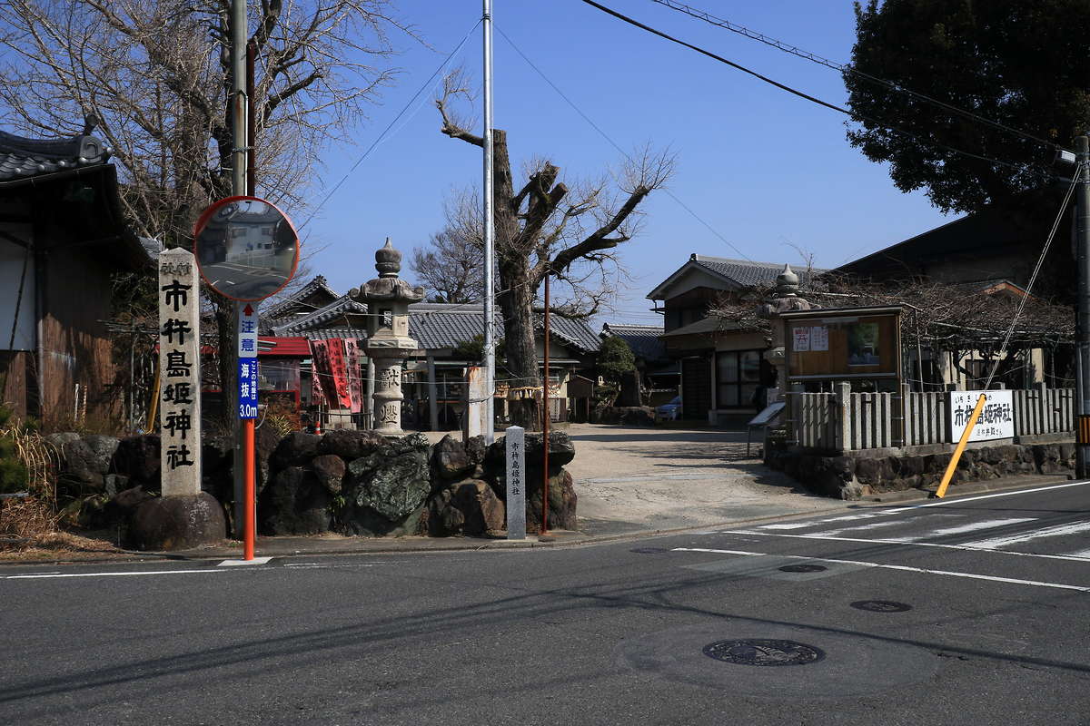 市杵島姫神社｜⛩市杵島姫神社｜三重県津市 八百万の神