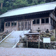 國津神社