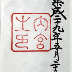 投稿日:2018年4月3日 写真