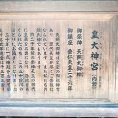 投稿日:2020年8月11日 写真