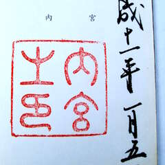 投稿日:2025年8月16日 写真