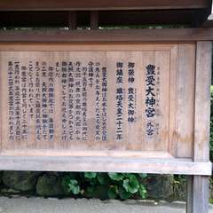 投稿日:2016年6月22日 写真