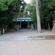 有田神社