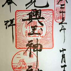 投稿日:2016年2月26日 写真