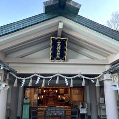 投稿日:2023年12月18日 写真