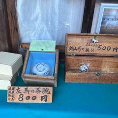 投稿日:2024年11月26日 写真