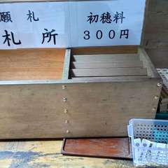 投稿日:2024年11月24日 写真