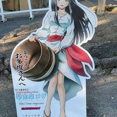 投稿日:2024年11月26日 写真