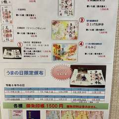 投稿日:2024年11月26日 写真