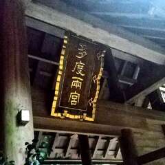 投稿日:2025年7月19日 写真