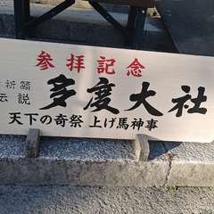 投稿日:2024年11月25日 写真