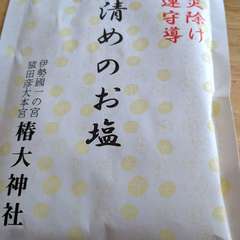 投稿日:2022年2月26日 写真