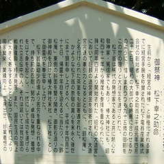 投稿日:2019年8月25日 写真