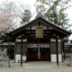 府中神社