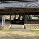 佐々神社