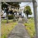 近江島神社