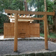 多岐原神社