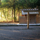 湯田神社