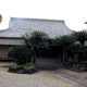 寳福山 称念寺