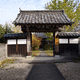 龍澤山 天心寺