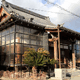 明音寺