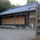 東光庵