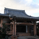 小泉山 常念寺
