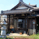 不動山 誠光寺