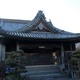 延寿山 遍照寺