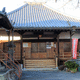 妙亀山 照光寺