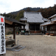 喜福寺