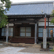 神照山 圓満寺