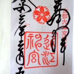 投稿日:2025年8月30日 写真