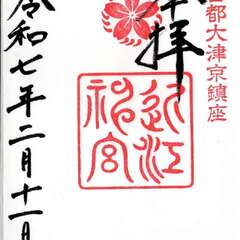 投稿日:2025年2月11日 写真
