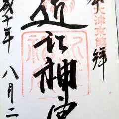 投稿日:2025年8月15日 写真