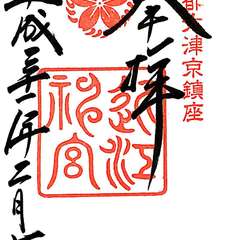 投稿日:2019年4月21日 写真