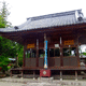 木和田神社