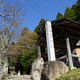 大己貴神社