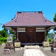 八幡神社