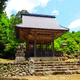 神前神社